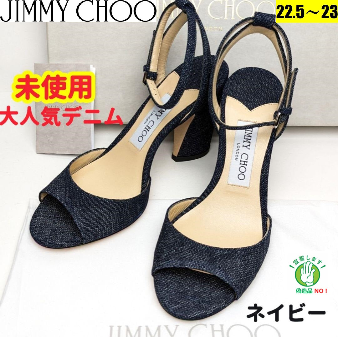 未使用同様美品⭐CHANEシャネル クルーズライン チェーンシャワー