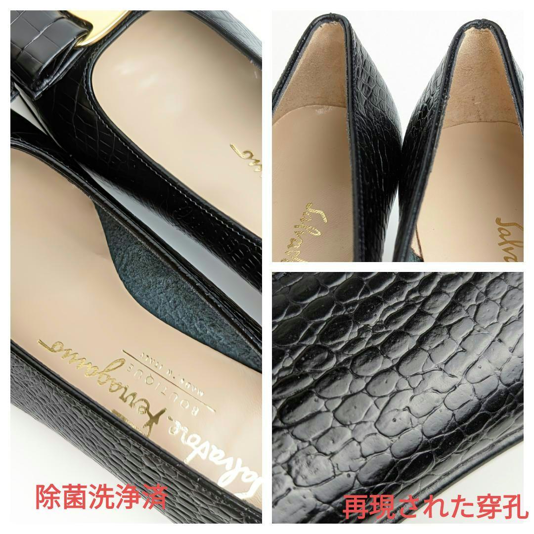 未使用美品❤フェラガモFerragamoヴァラクロコダイルパンプス 5 1/2C