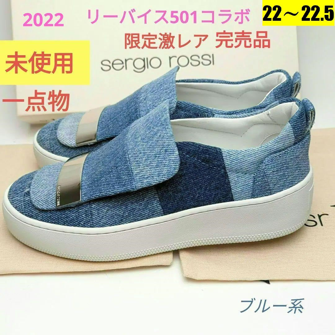 未使用同様美品♥フェラガモFerragamo ラメスニーカー パンプス 6D