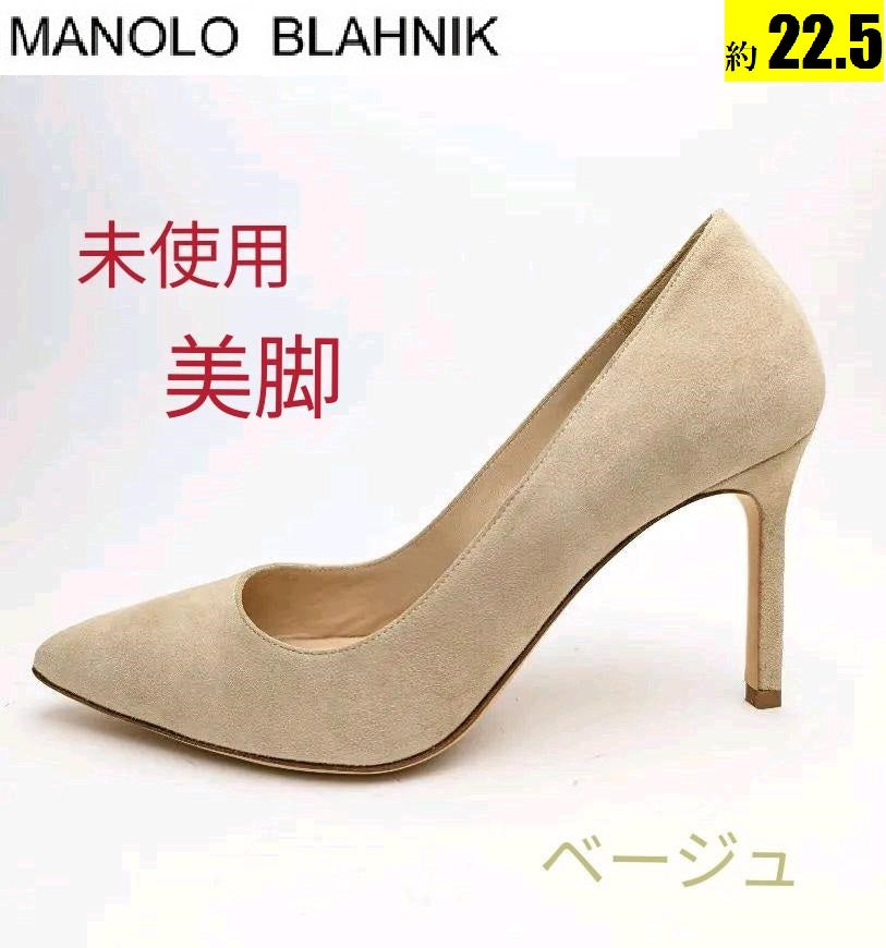 未使用同様美品❤マノロブラニク ワインレッドベロア パンプス約23