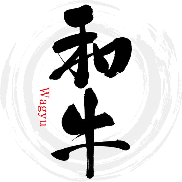 Wagyu Logo