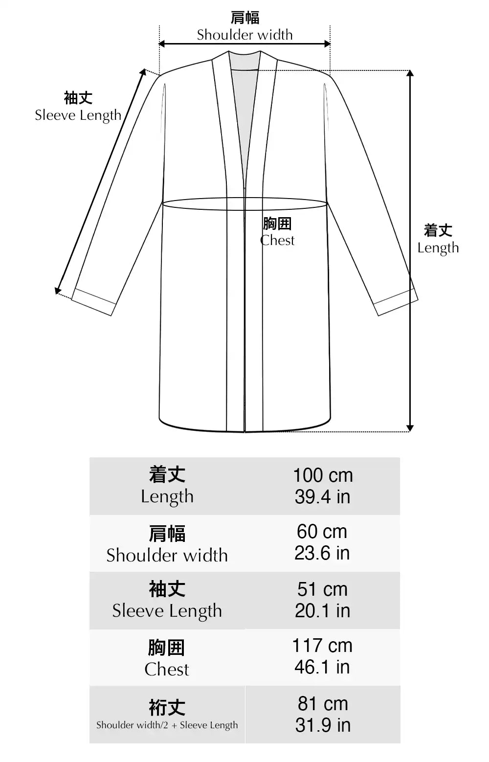 着物羽織コート・ガウン 濃紺・波模様 23-5｜FAR EAST FABRIC