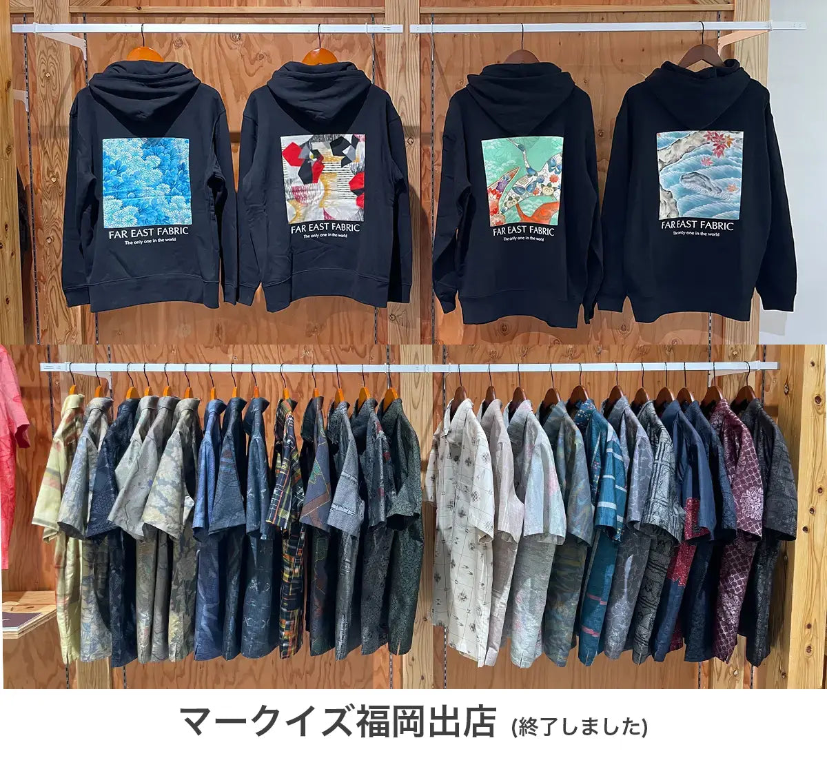 大島紬の秘めた魅力。最高級シルクシャツ | FAR EAST FABRIC