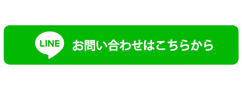 LINE登録バナー画像