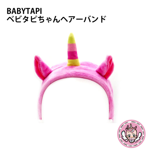 ベビタピクーピー – BABYTAPI officialshop