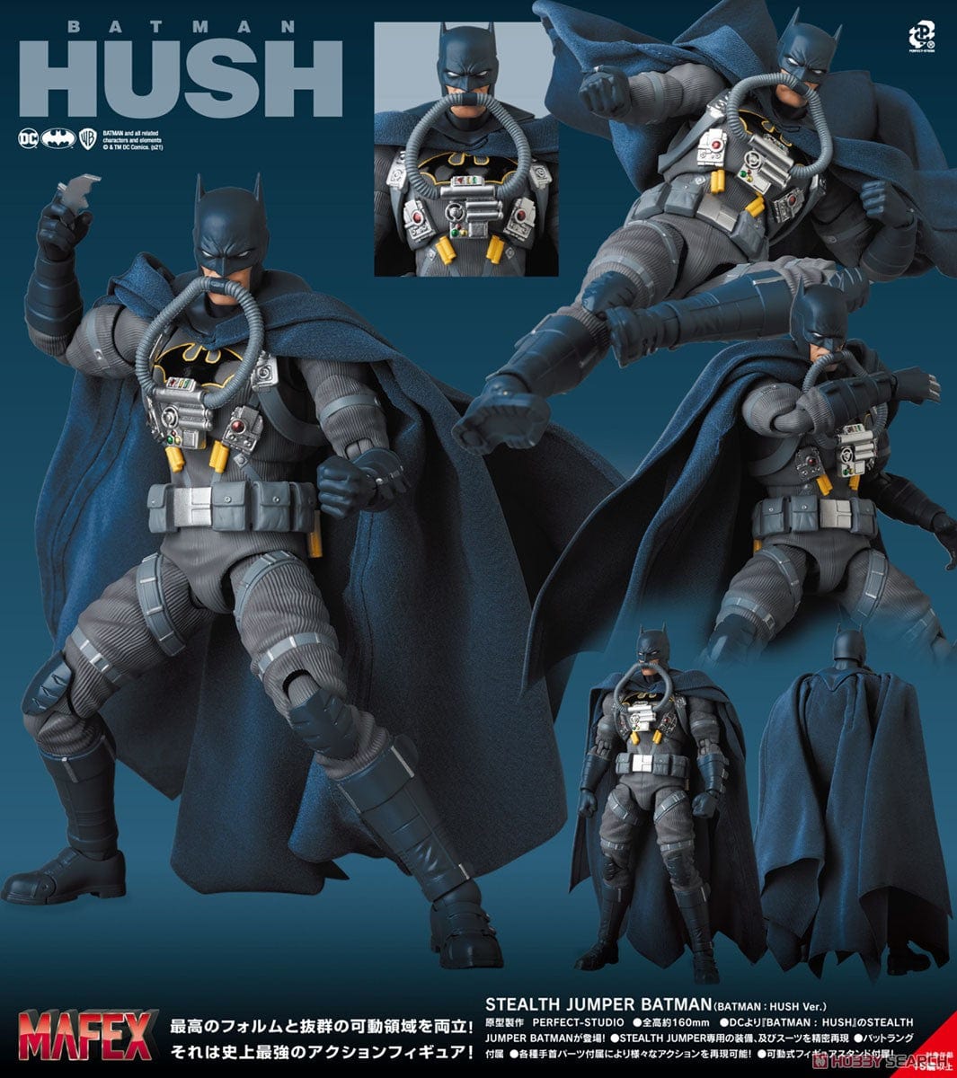 MAFEX No. 166 Batman: Hush Batman Stealth Jumper Action Figure – Si-Fi Toys