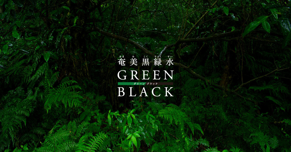 GREEN BLACK – greenblack