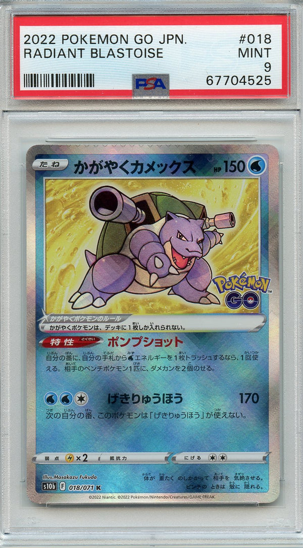 Carta Pokémon Mítico Mew Shiny Full Art Celebrações