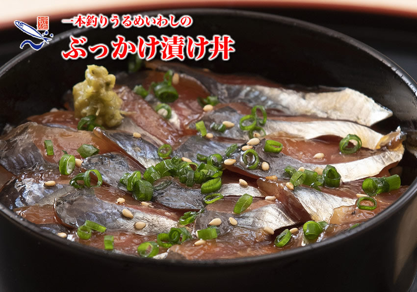 一本釣りうるめいわしぶっかけ漬け丼