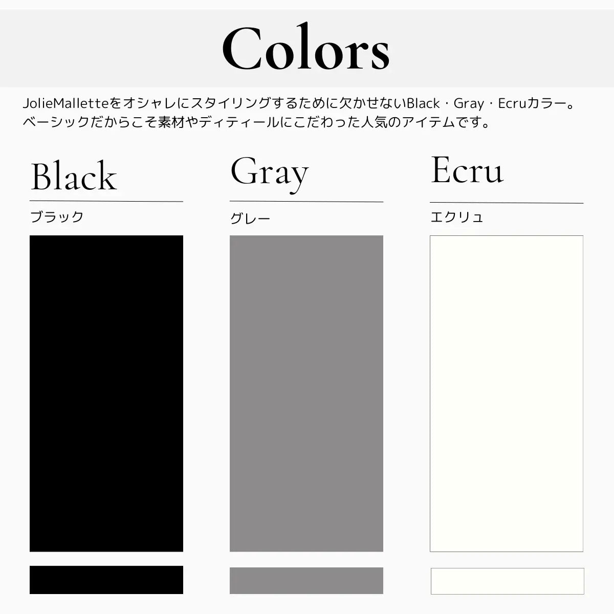 f-colors-black01.webp__PID:c0853a3a-13cb-4582-b58c-858d9fe76f01