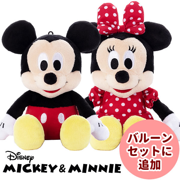 ディズニービーンズ<ミッキー&ミニー>ぬいぐるみ画像