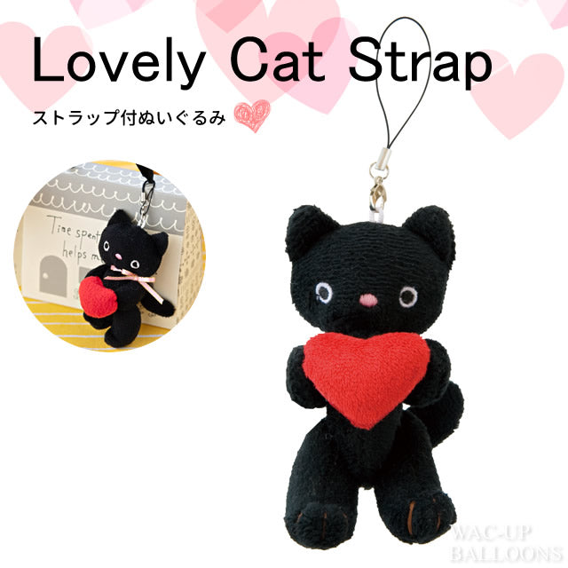 ストラップ付ぬいぐるみ/ねこ キーホルダー 画像