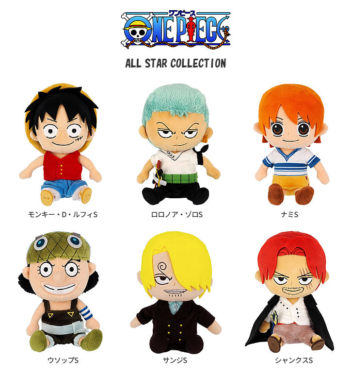 one piece ワンピース ぬいぐるみ 一覧 画像