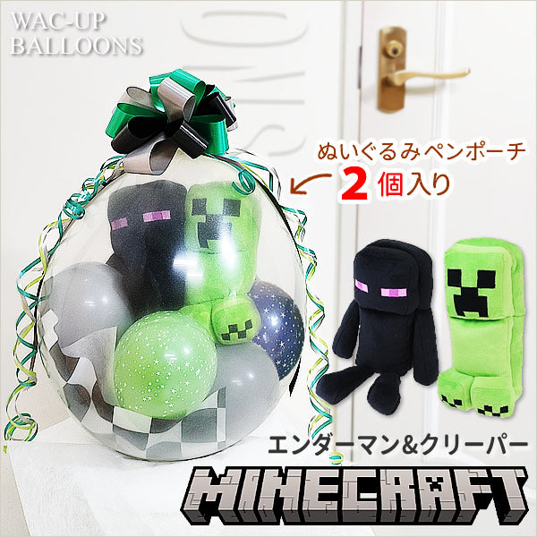 マインクラフト キャラクター お祝い 祝電 電報 入学 誕生日