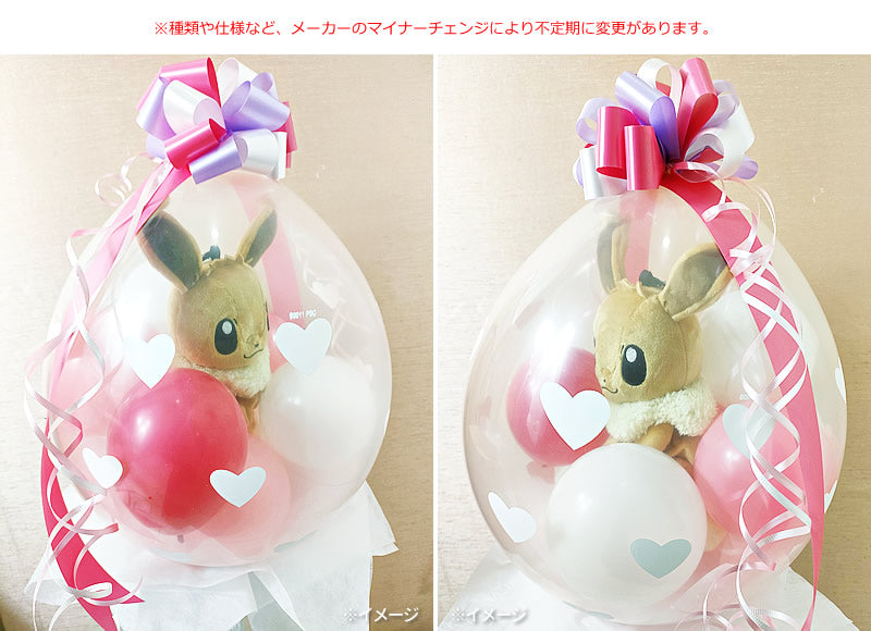 ポケモン ぬいぐるみ バルーン 誕生日 プレゼント グッズ ポーチ 人気 画像