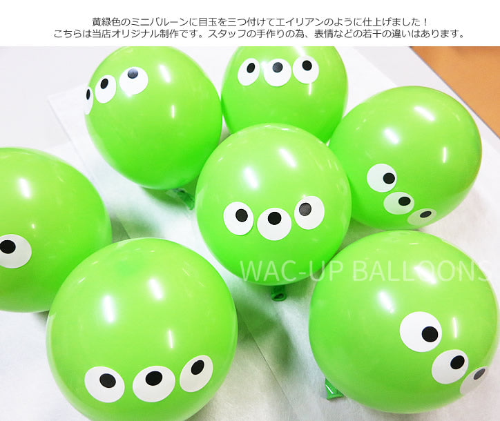 トイストーリー リトルグリーンメン ufoキャッチャー プレゼント 誕生日 画像