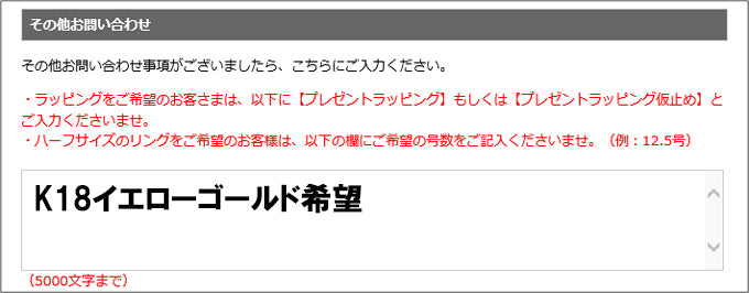 金種変更無料サービス | 京セラジュエリー オンラインストア