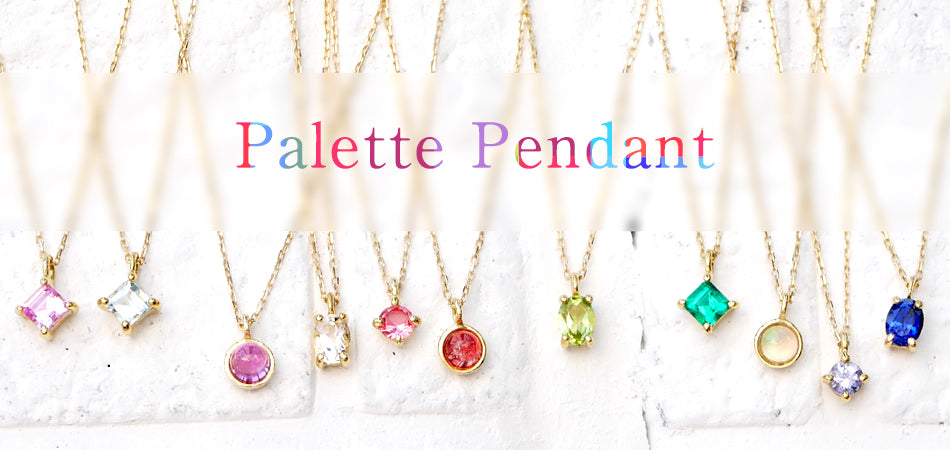 Palette Pendant