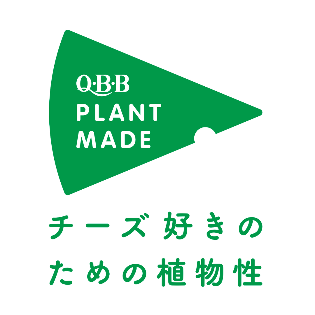 QBB PLANT MADE（六甲バターの植物性チーズ）