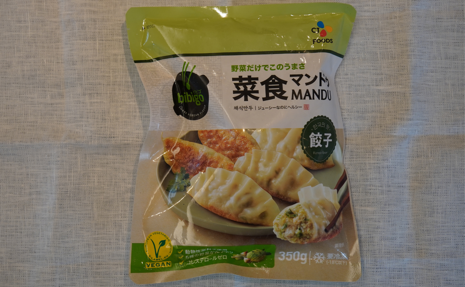 bibigo 菜食マンドゥ