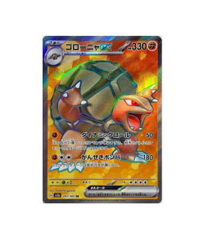 Kangaskhan ex 192/165 Pokemoncard151 - Pokemon Card Japanese