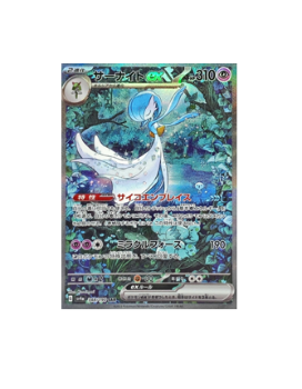 Mimikyu (Shiny Treasure ex 341/190) – TCG Collector