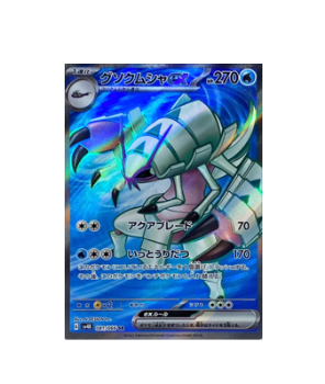 Pokémon TCG: Gardevoir ex SR 092/078 sv1S Scarlet & violet ex - [RANK: –  Zenpan