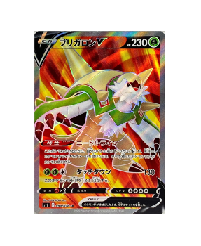 Pokemon Trading Card Game S12 123/098 UR Lugia VSTAR (Rank A)