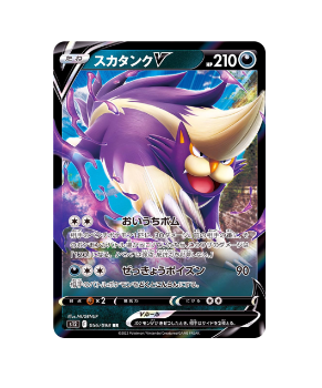 Pokémon TCG: Aerodactyl V SR 105/100 s11 Lost Abyss HOLO MINT - [RANK: –  Zenpan