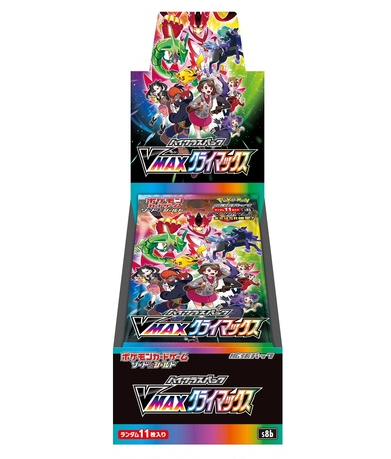 vmax climax booster box