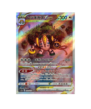 Deoxys VSTAR 223/172 VSTAR UNIVERSE S12A Japanese Pokemon Card MINT