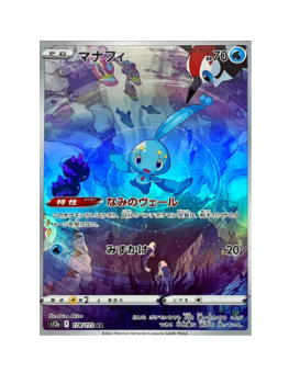 POKÉMON CARD GAME s12a 182/172 AR Galarian Articuno