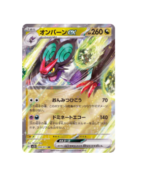 Pokémon TCG: Aerodactyl V SR 105/100 s11 Lost Abyss HOLO MINT - [RANK: –  Zenpan