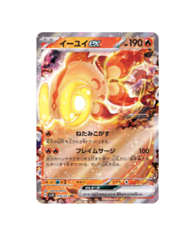 Pokémon TCG: Alakazam ex 065/165 RR - [RANK: S] – Zenpan