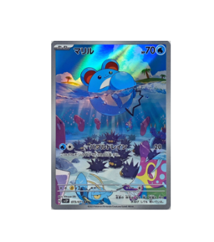 Pokemon Trading Card Game SV3 133/108 SAR Eiscue ex (Rank A)