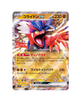 Pokemon TCG - SV1S - 106/078 (UR) - Koraidon ex