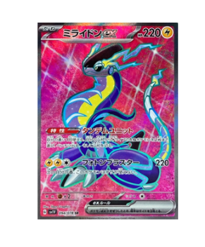 Miraidon ex UR 106/078 SV1V Violet ex - Pokemon TCG Japanese