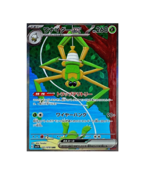 POKÉMON CARD GAME sv1V 106/078 UR