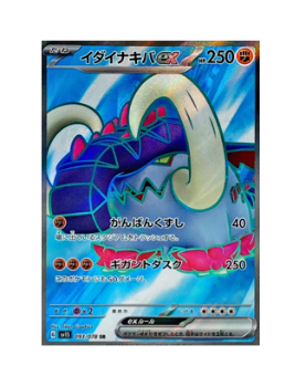 Pokemon Card Japanese - Miraidon ex SR 094/078 sv1V - Scarlet & violet ex  MINT