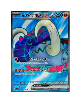 Pokémon TCG: Aerodactyl V SR 105/100 s11 Lost Abyss HOLO MINT - [RANK: –  Zenpan