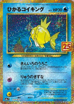 Pokémon TCG: Radiant Steelix Sparkling Shiny Rare K 050/071 - [RANK: S –  Zenpan