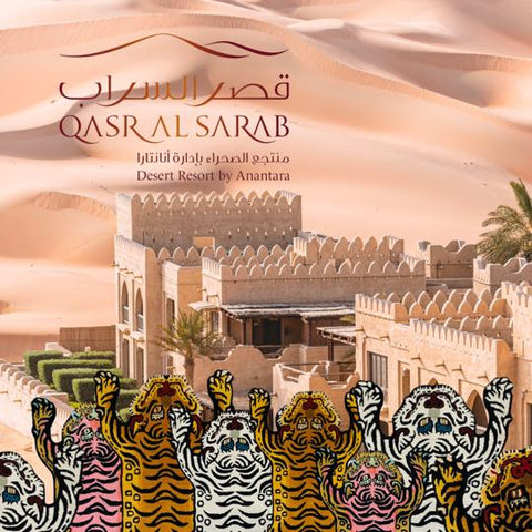 Qasr Al Sarab