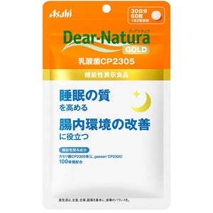 Asahi 朝日 Dear-Natura Gold 乳酸菌 30 天份 - Ema's Table