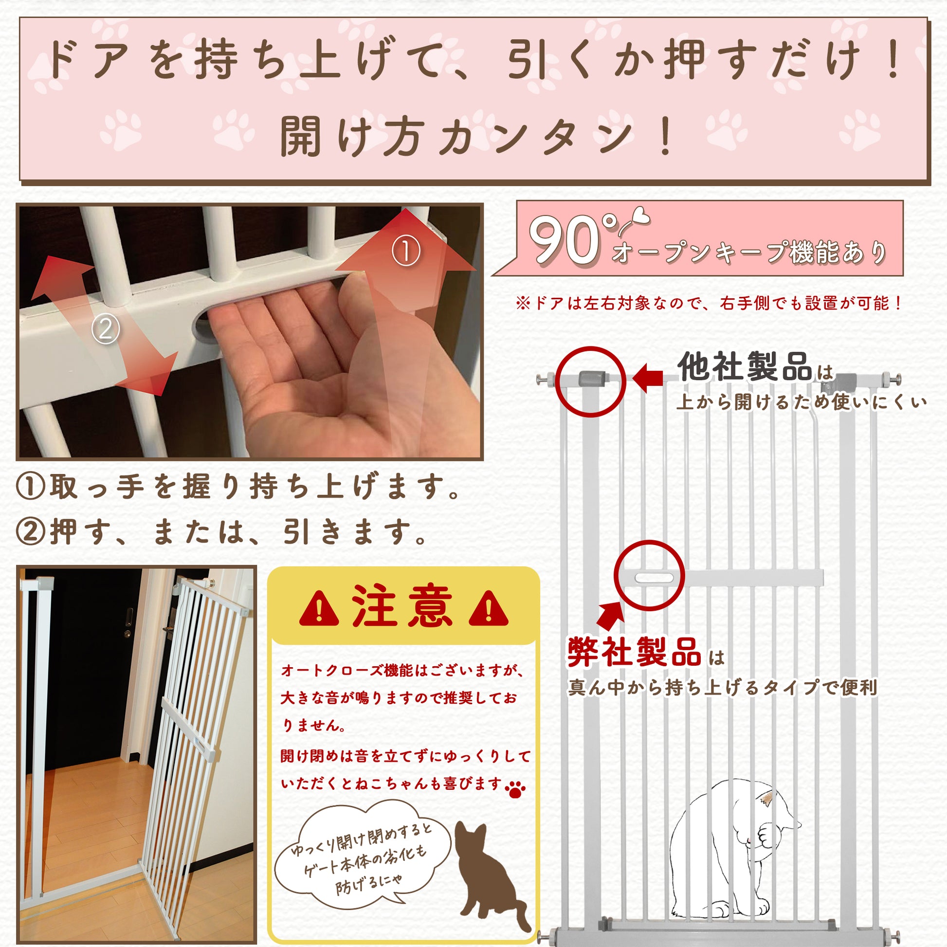 LIFAXIA ペットゲート 猫 150cm 白 ドア付き ハイタイプ 猫脱走防止