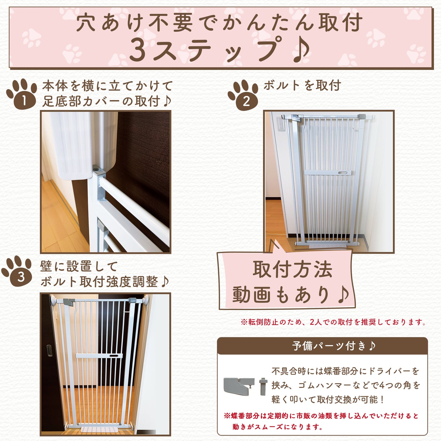 ペットゲート 150cm 白 犬 猫 ハイタイプ ペットフェンス ベビーゲート