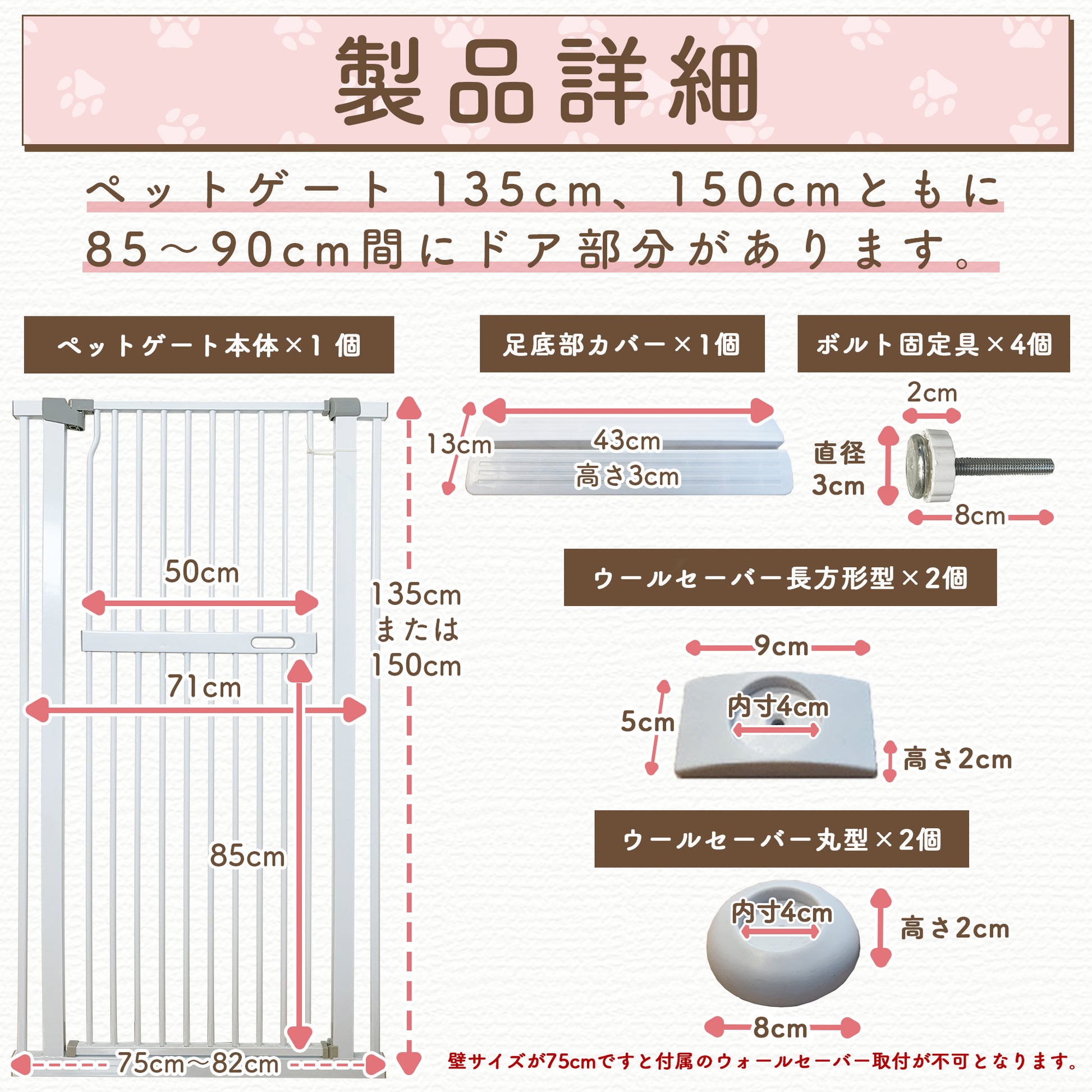 LIFAXIA ペットゲート 150cm スライド式 猫脱走防止フェンス1323