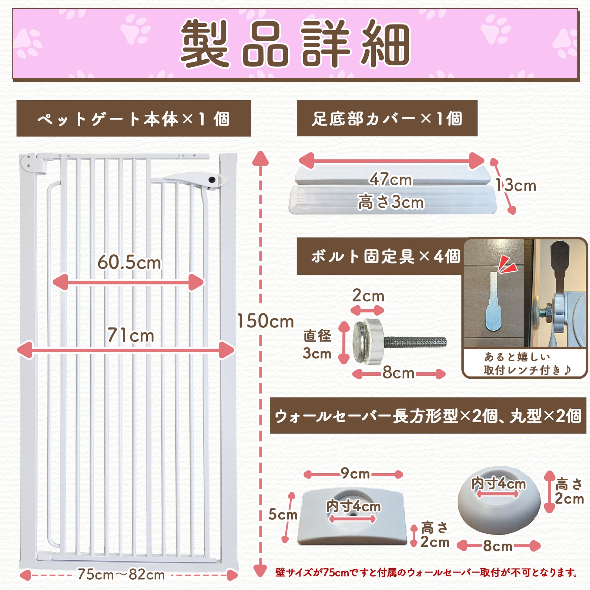 LIFAXIA ペットゲート 猫 150cm スライド式 ハイタイプ 島袋商店 猫脱走防止フェンス 幅広 室内 玄関 階段 逃亡防止柵 ペットフェンス  犬 ベビーゲート 取付幅75-82cm