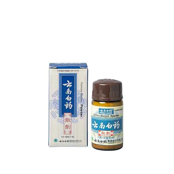 1盒云南白药散剂