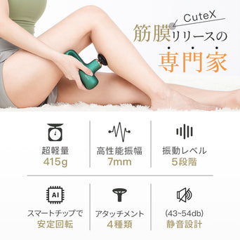 Tech Love-CuteX ハンディガン – 【Tech Love】公式-世界中のお客様に