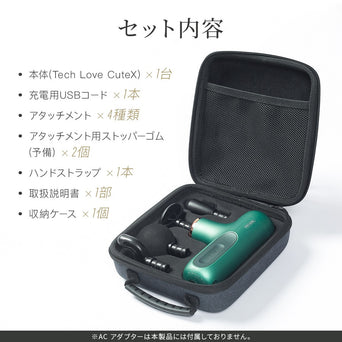 【新品未使用品】Techlove CuteX ハンディガン（グレー）